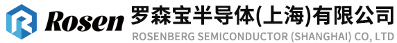 罗森宝半导体(上海)有限公司
